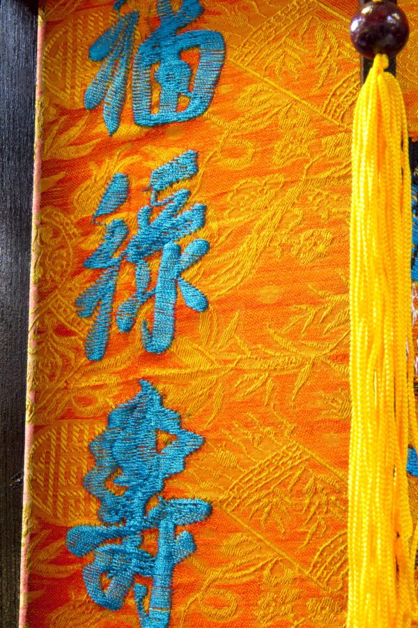 lampion lanterne orange dragon brodé soie bambou hoi an vietnam asiatique art-saigon