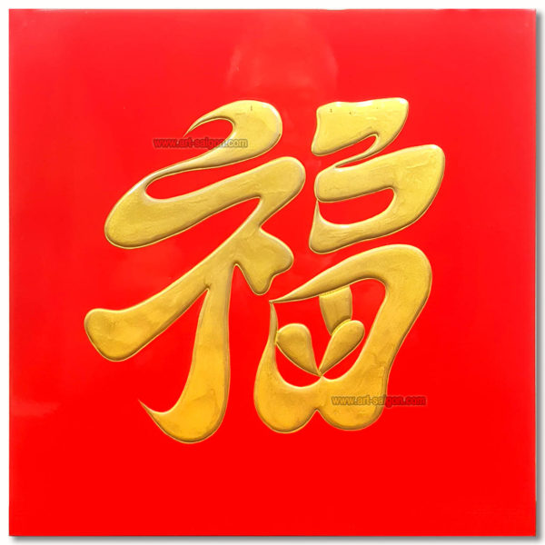 Écriture Chinoise - Tableau bois laqué - Artisanat et Décoration traditionnel du Vietnam par Art-Saigon.com