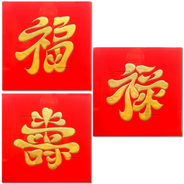 Écriture Chinoise - Tableau bois laqué - Artisanat et Décoration traditionnel du Vietnam par Art-Saigon.com