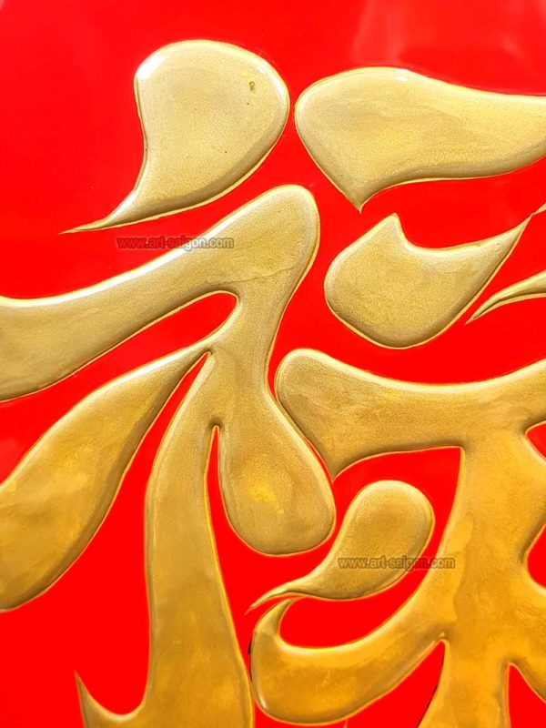 Écriture Chinoise - Tableau bois laqué - Artisanat et Décoration traditionnel du Vietnam par Art-Saigon.com