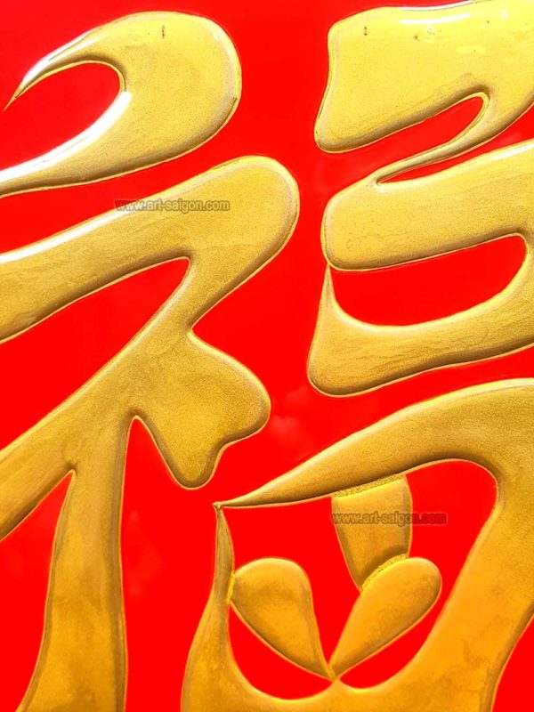 Écriture Chinoise - Tableau bois laqué - Artisanat et Décoration traditionnel du Vietnam par Art-Saigon.com