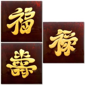 Écriture Chinoise - Tableau bois laqué - Artisanat et Décoration traditionnel du Vietnam par Art-Saigon.com